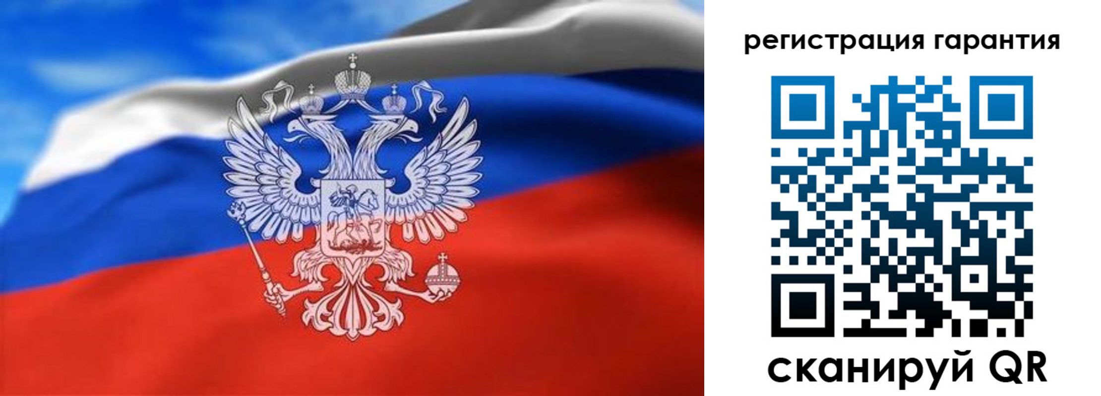 регистрация для школы в Черняховске