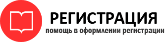 прописка в Черняховске id771577